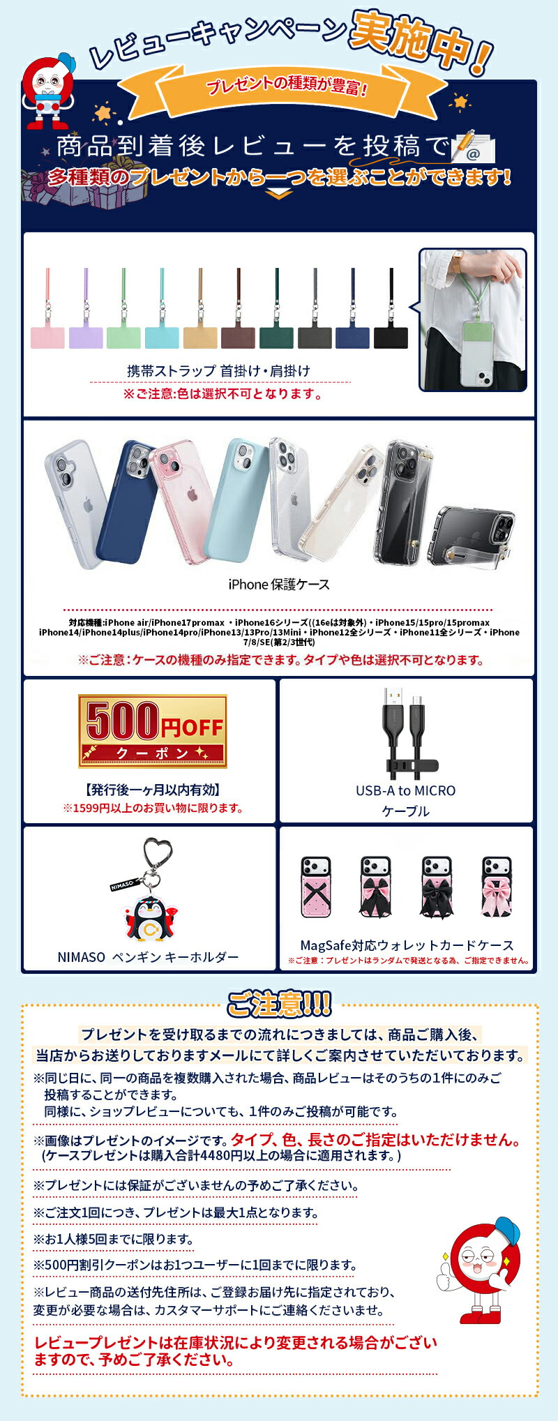 楽天市場】【超お得なスマホ保護セット・iphone15promax】NIMASO