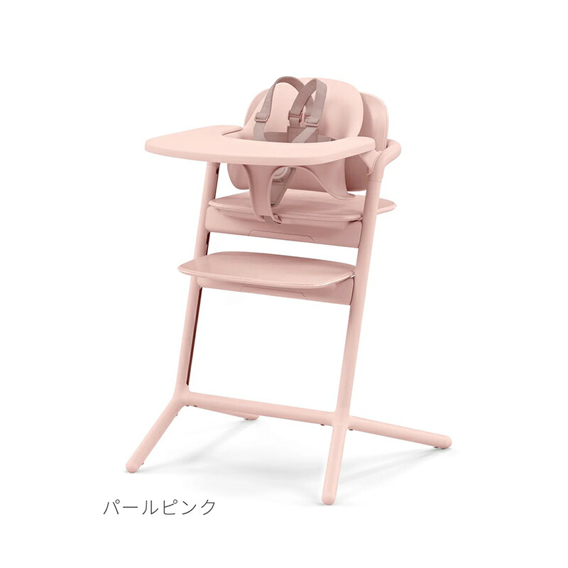 楽天市場】cybex サイベックス レモ 3-IN-1 ハイチェア ベビーチェア