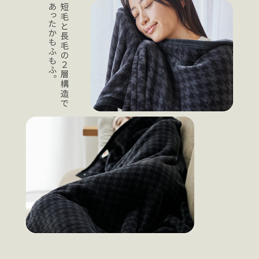 楽天市場】防炎毛布 ブランケット 日本製 難燃 防災 キャンプ 車中泊