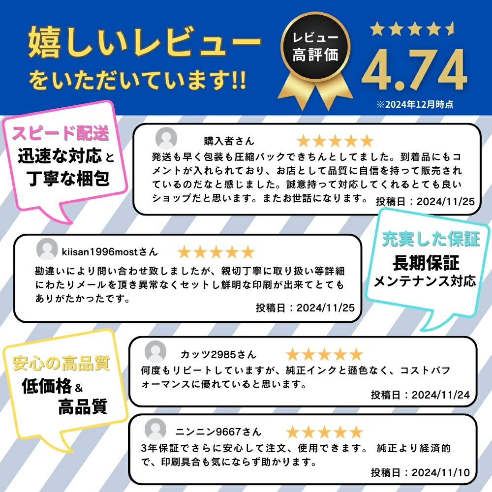楽天市場】3年保証 エプソン RDH / IB06 / IC84 互換 詰め替え 互換