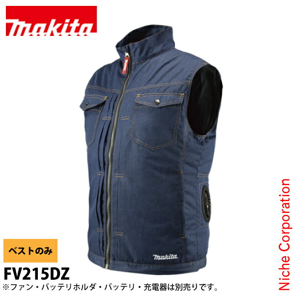 マキタ 充電式ファンベスト」の人気商品一覧 | 安い商品を通販サイト