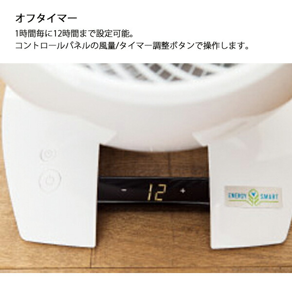 楽天市場】ボルネード サーキュレーター DCモーターモデル 6303DC-JP