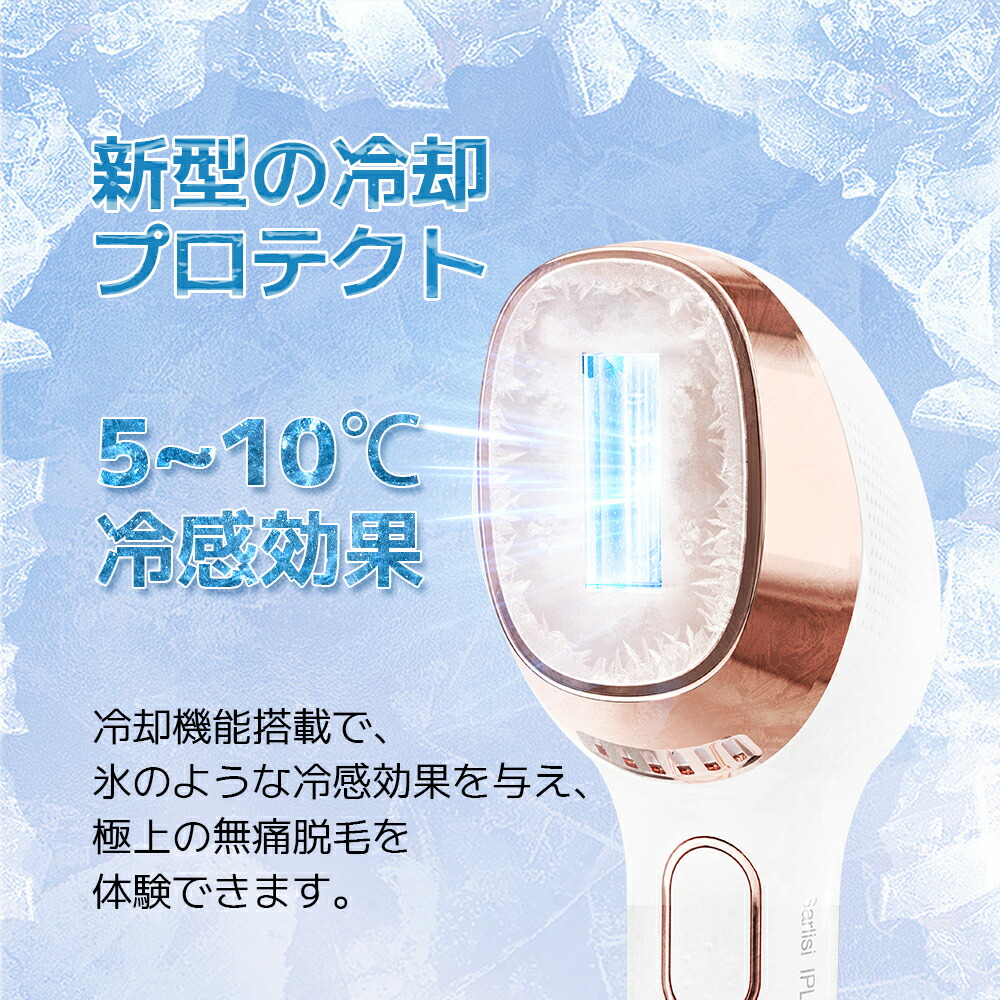 楽天市場】脱毛器 光 脱毛 光脱毛 光脱毛器 家庭用脱毛器 レディース