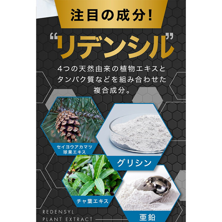 楽天市場】【スーパーセール対象商品】 薬用スカルプローション VO-VO
