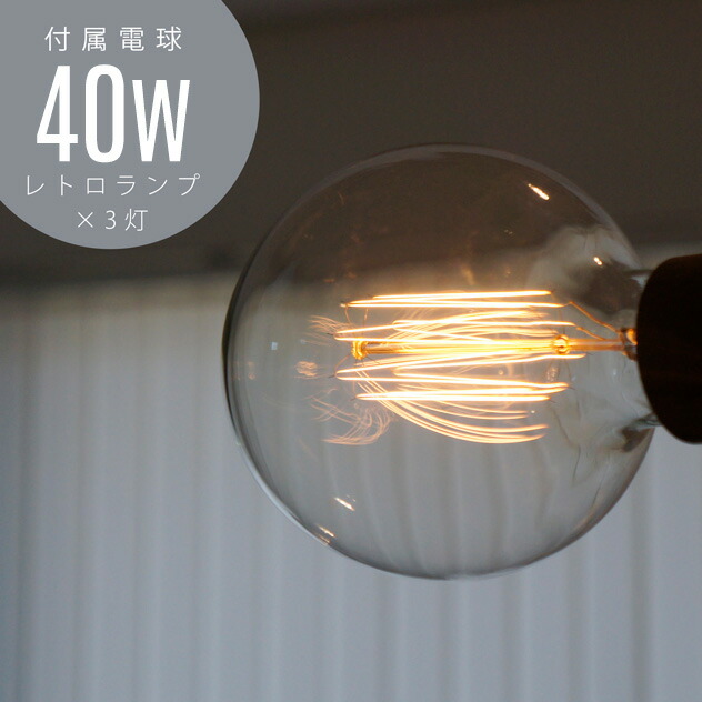 楽天市場】MEEL 3P / ミール 3灯 APROZ / アプロス 日本製 ペンダント