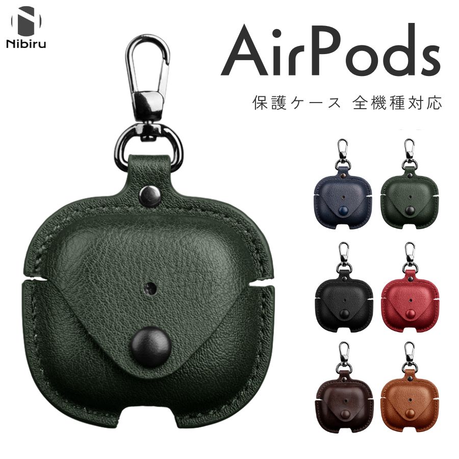 楽天市場】Airpods 4 ケース レザー 軽い Airpods 第4世代 ケース 本革