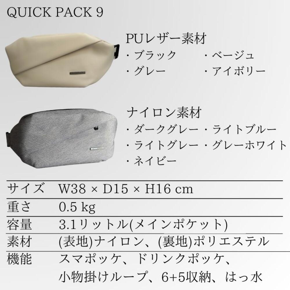 楽天市場】【 スーパーセール 販売期間前 3月 】 【NIG公式】QUICK