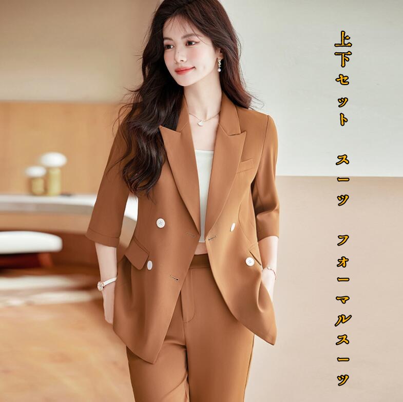 楽天市場】七分袖 ダブルブレスト テーラードジャケット＆ワイドパンツ