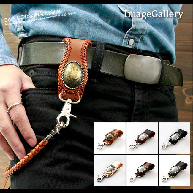 楽天市場】サドルレザーベルトループ コンチョ ボタン式 ヌメ革