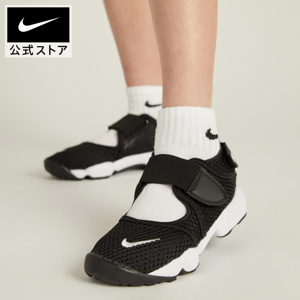 楽天市場】ナイキ エア リフト プリスクール＆シューズ NIKE 男の子