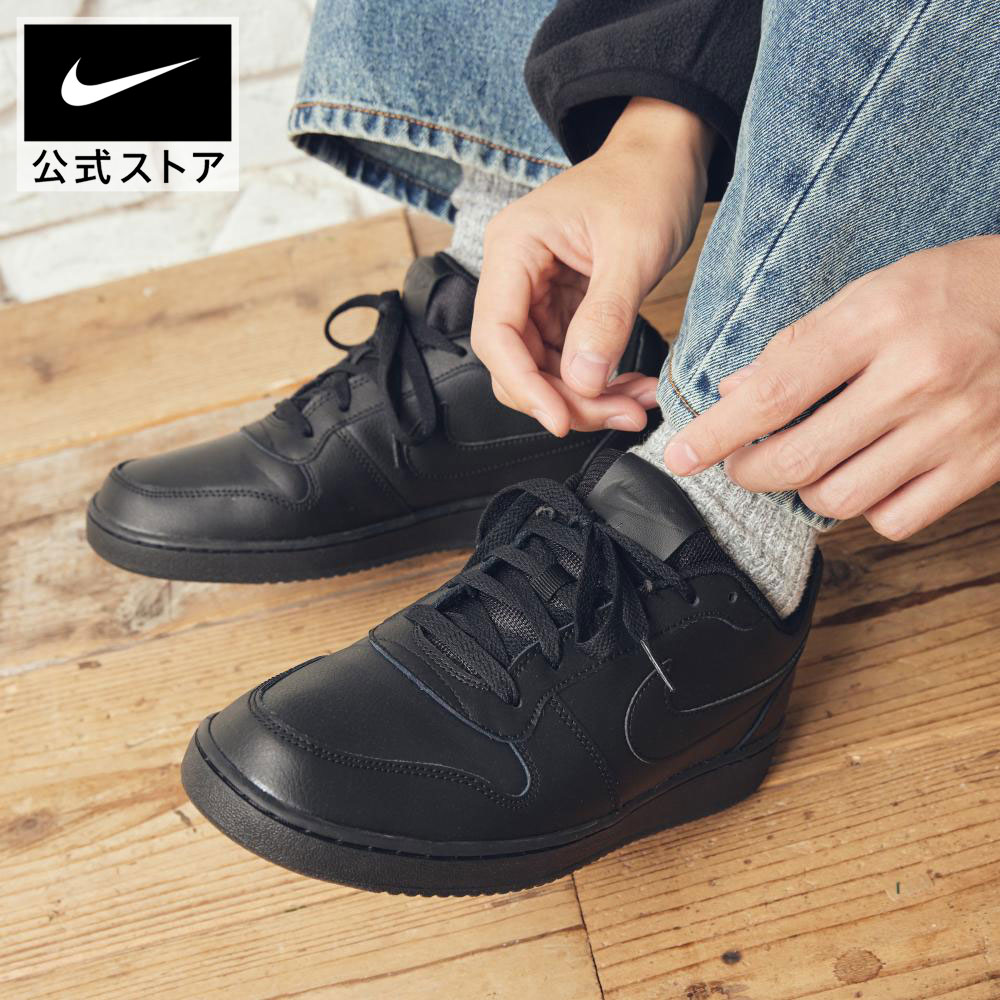 楽天市場】【4000円OFFクーポン対象 3.4 20:00〜3.5 23:59】ナイキ