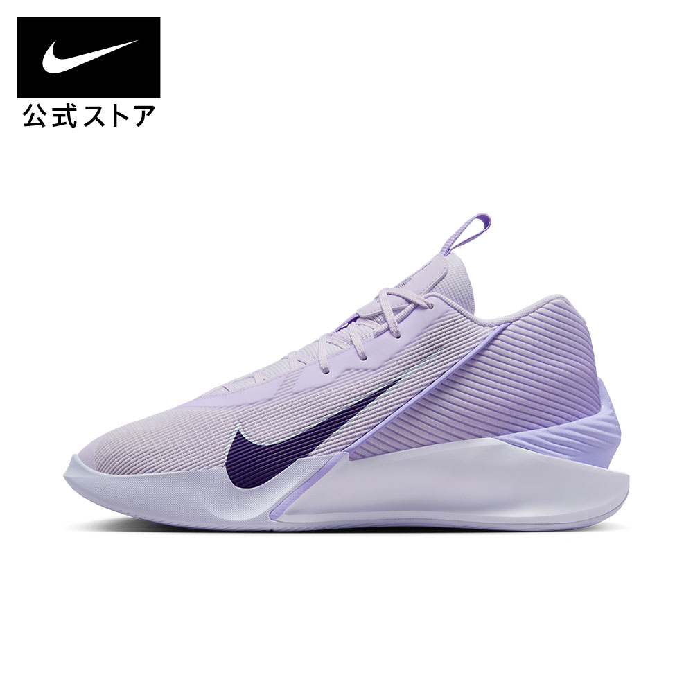 楽天市場】ナイキ スニーカー（カラーパープル）（バスケットボール