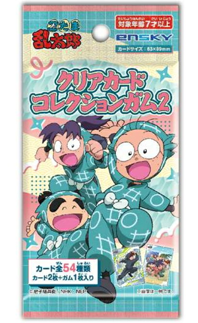 楽天市場】（予約）忍たま乱太郎 クリアカードコレクションガム2