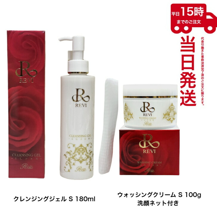 楽天市場】ピーチポウ ピコショット スーパー ジェル クレンジング