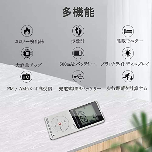 楽天市場】ポケットラジオ ワイドFM／AM 携帯ラジオ 歩数計付き 小型