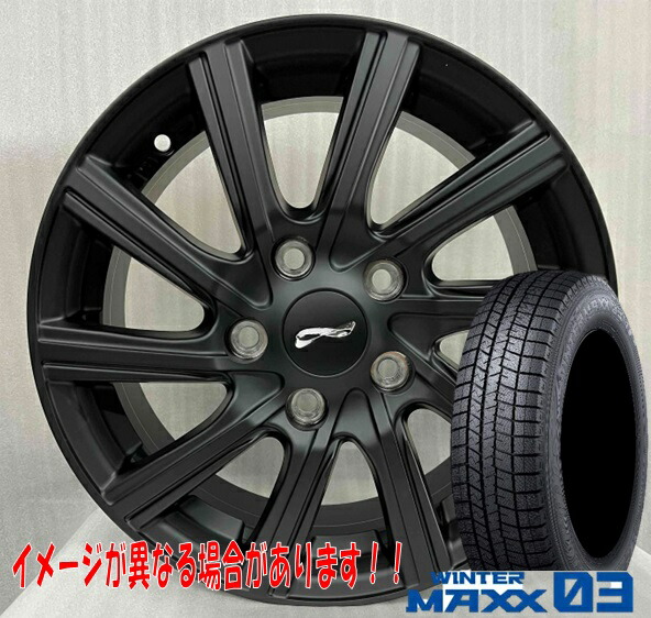 楽天市場】スタッドレスタイヤ 205／55R16 ホイールセットの通販