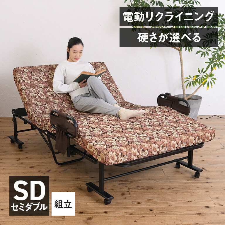 介護用ベッド リクライニング 折りたたみベッド」の人気商品一覧