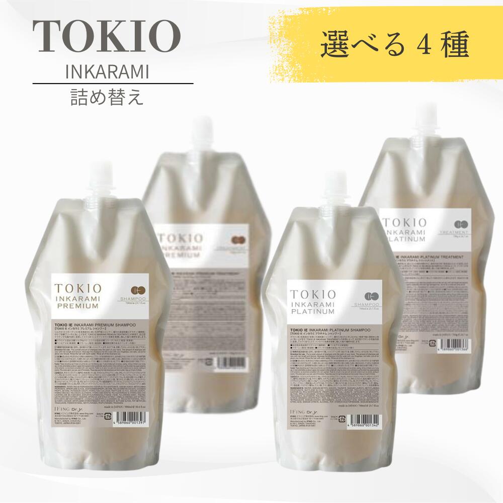 tokio シャンプー プレミアム 700」の人気商品一覧 | 安い商品を通販