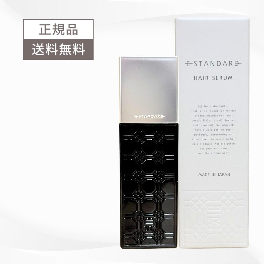 楽天市場】イースタンダード セラムの通販
