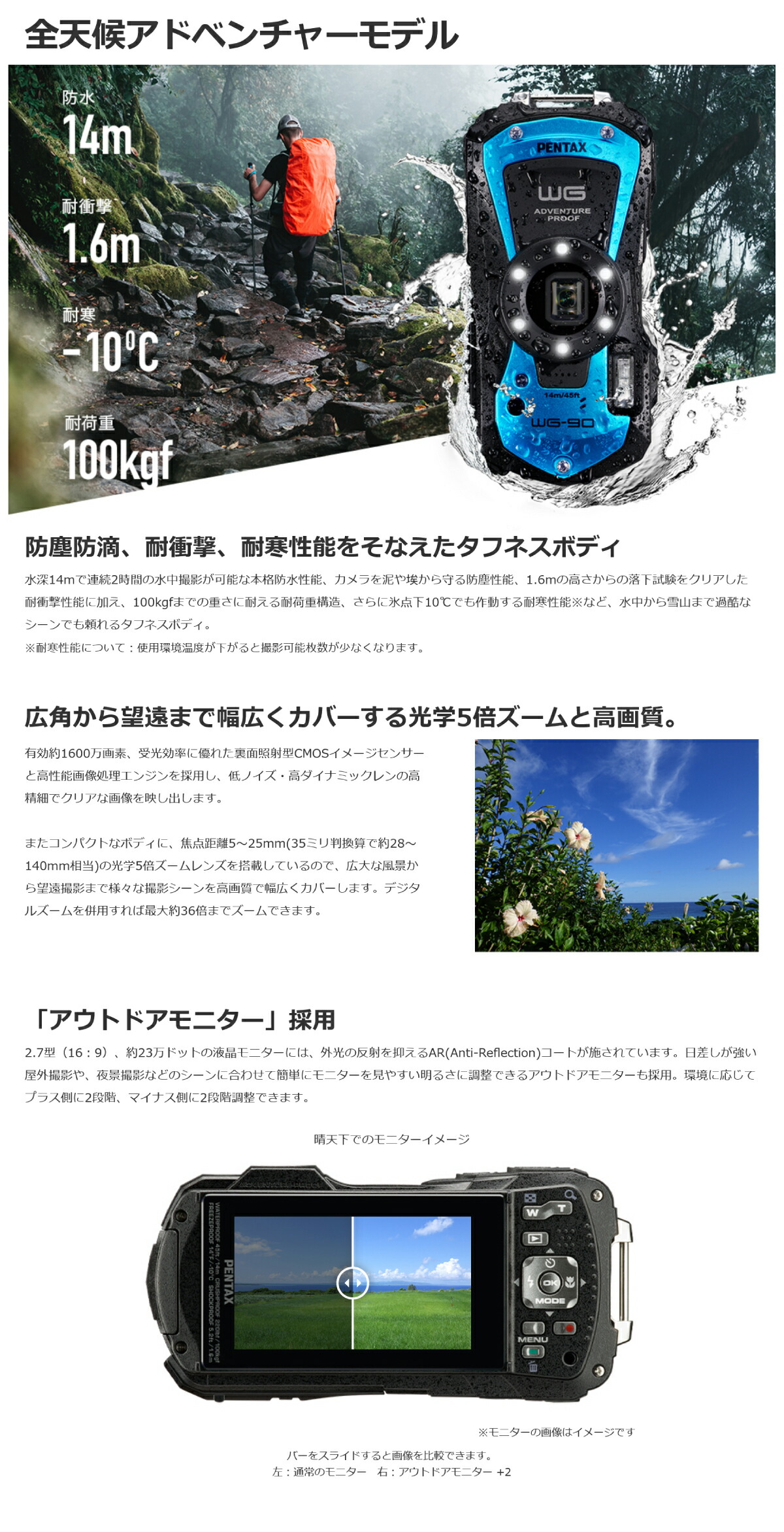 楽天市場】PENTAX ペンタックス 防塵・防塵・業務用デジタルカメラ WG