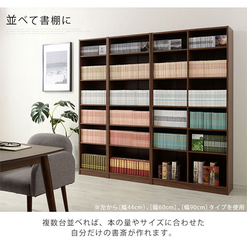 楽天市場】カラーボックス 6段 約 幅 30cm/44cm/60cm/90cm 可動棚