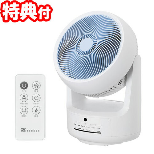 楽天市場】ピュアドライ サーキュレーターの通販