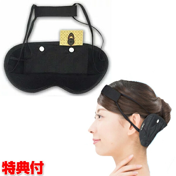 楽天市場】丸山神の手マスクの通販