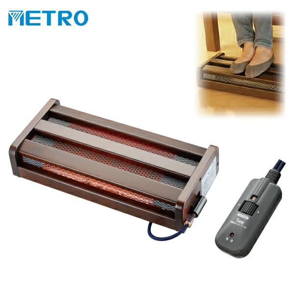 こたつ用ヒーター メトロ」の人気商品一覧 | 安い商品を通販サイトから