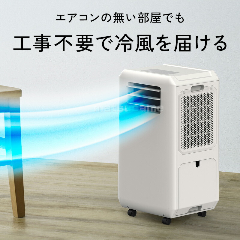 楽天市場】【選ぶ景品】 スリーアップ DL-T2501WH ハイブリッド式 排熱