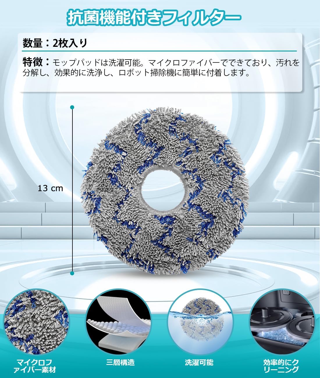 楽天市場】【お買い物マラソン P5倍！】エコバックス 消耗品 ECOVACS