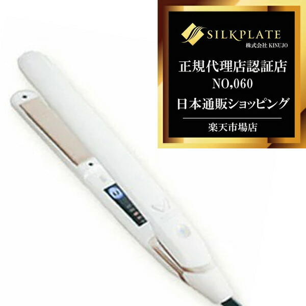 楽天市場】絹女 KINUJO キヌージョワールド DS100 海外対応 ヘア