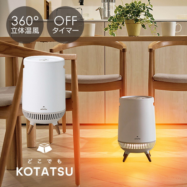 楽天市場】TVで紹介【選ぶ景品】 APIX アピックス 360°セラミック