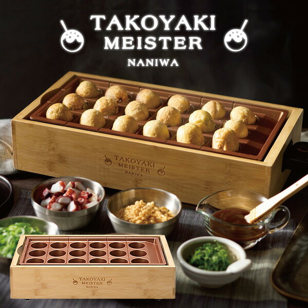 楽天市場】【選ぶ景品】 アピックス たこ焼き器 家庭用 APIX ATM-818