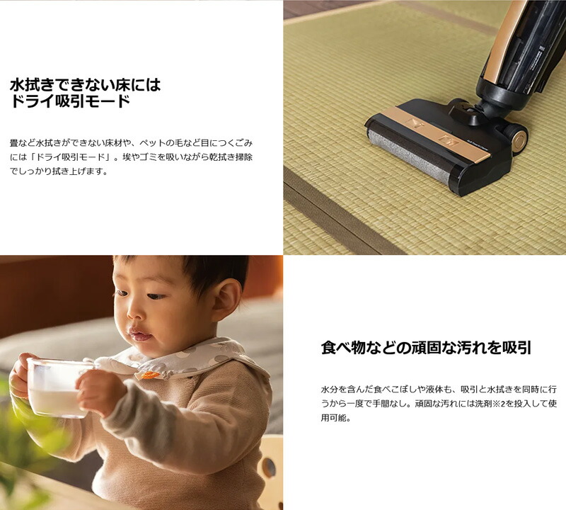 楽天市場】【選ぶ景品付】 ハイアール 吸引式床拭き掃除機 MIZUKI