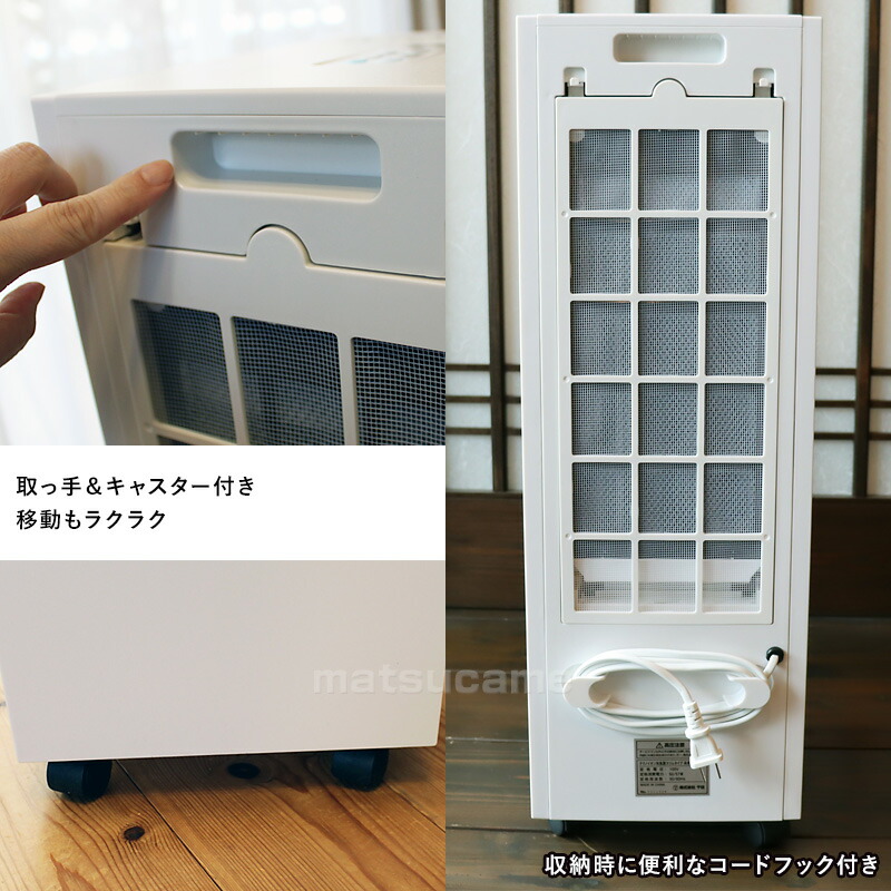 楽天市場】冷風扇 TCI-008 リモコン冷風扇風機 冷風扇風機 冷風機