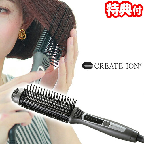 楽天市場】【選ぶ景品付き】 クレイツイオン エアリッチ ブラシ