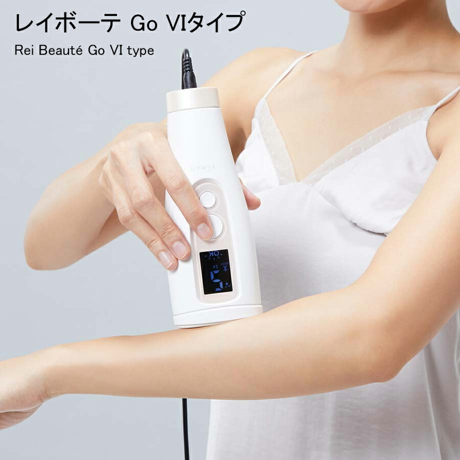 楽天市場】【選ぶ景品付】 ヤーマン レイボーテ GO VIOタイプ STA213P1