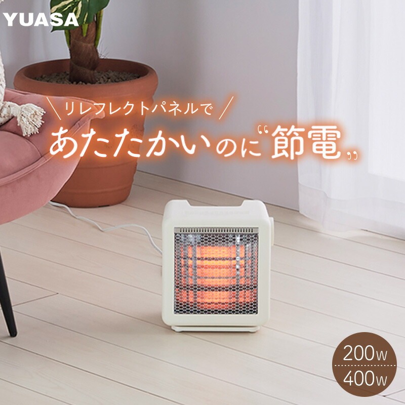 楽天市場】YUASA 電気代50％節電 リフレクトヒーター YMJ-R42E(IV