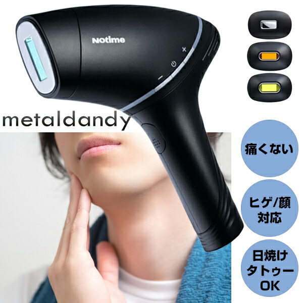 楽天市場】【選ぶ景品付き】 メタルダンディ metaldandy 1年保証付