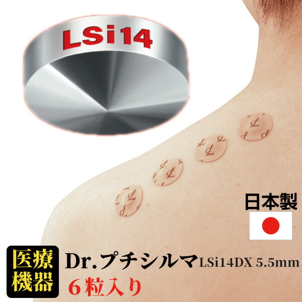 楽天市場】プチシルマスーパーdx大粒の通販