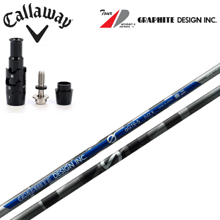 グラファイトデザイン G aG19-6 (ゴルフシャフト) 価格比較 - 価格.com