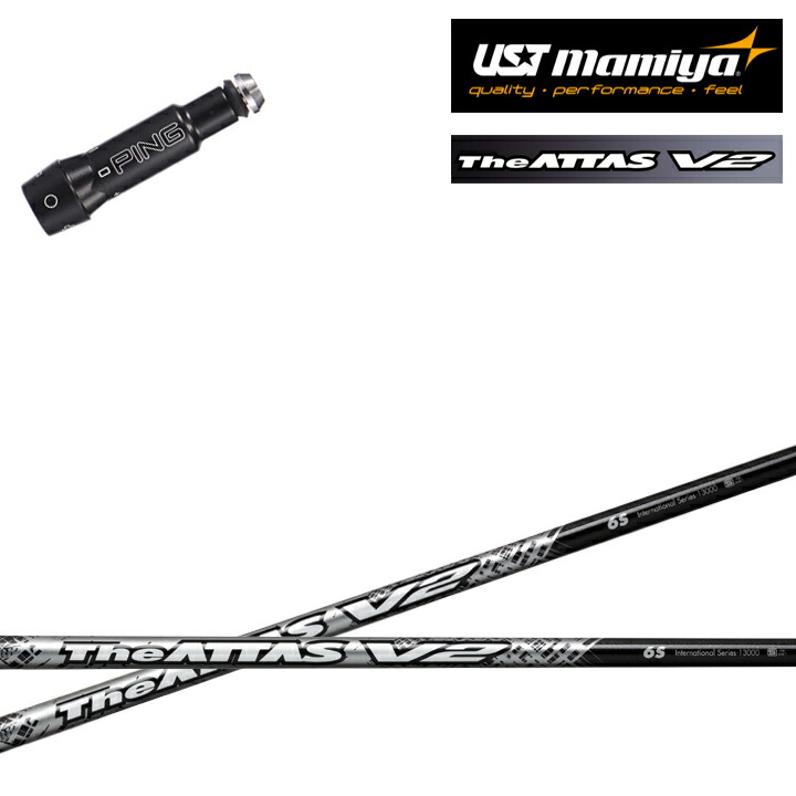 楽天市場】attas v2 pingの通販