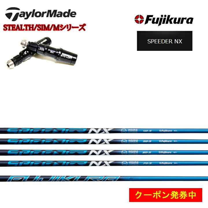 スピーダーnx ブルー」の人気商品一覧 | 安い商品を通販サイトから探す