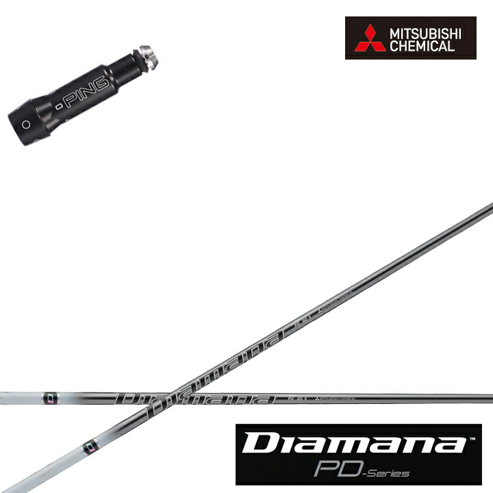 楽天市場】diamana pd ping ドライバーの通販