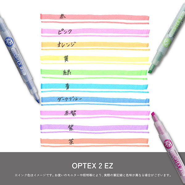 楽天市場】ゼブラ オプテックス2EZ 5色セット文房具 文具 筆記具 水性
