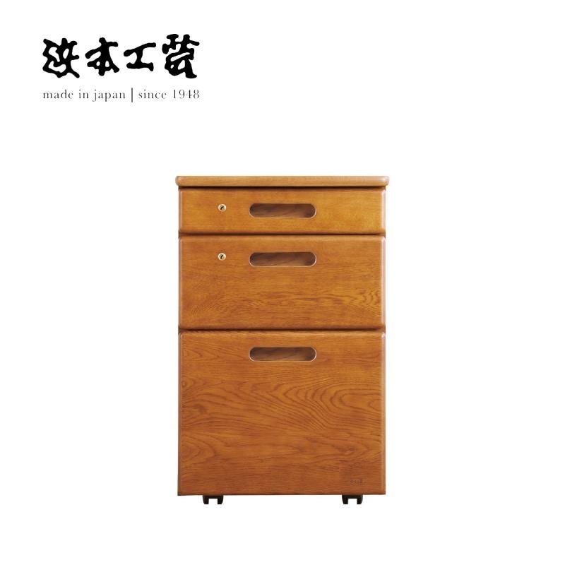 楽天市場】＜期間中P5倍＞浜本工芸 移動袖A No.2000 デスクユニット