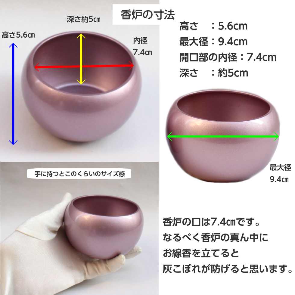 楽天市場】まどろみ 金属仏具6点セット 夕がすみ色 香炉 花立 湯呑