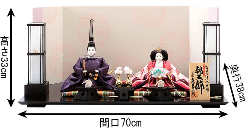 楽天市場】雛人形 久月 ひな人形 雛 平飾り 親王飾り 清水久遊作 正絹