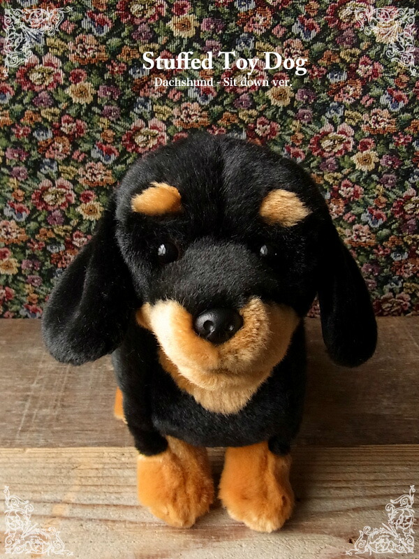 楽天市場】犬 ぬいぐるみ リアル 【Faithful Friends ダックスフンド
