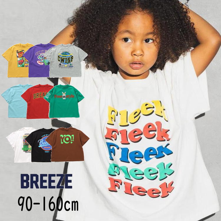 楽天市場】【半額以下】 セール BREEZE【ブリーズ】10柄 ストリート T